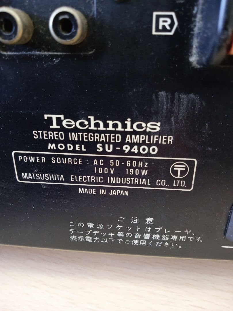 ジャンク品TechnicsSU-9400 ステレオインテグレーテッドアンプ 本体