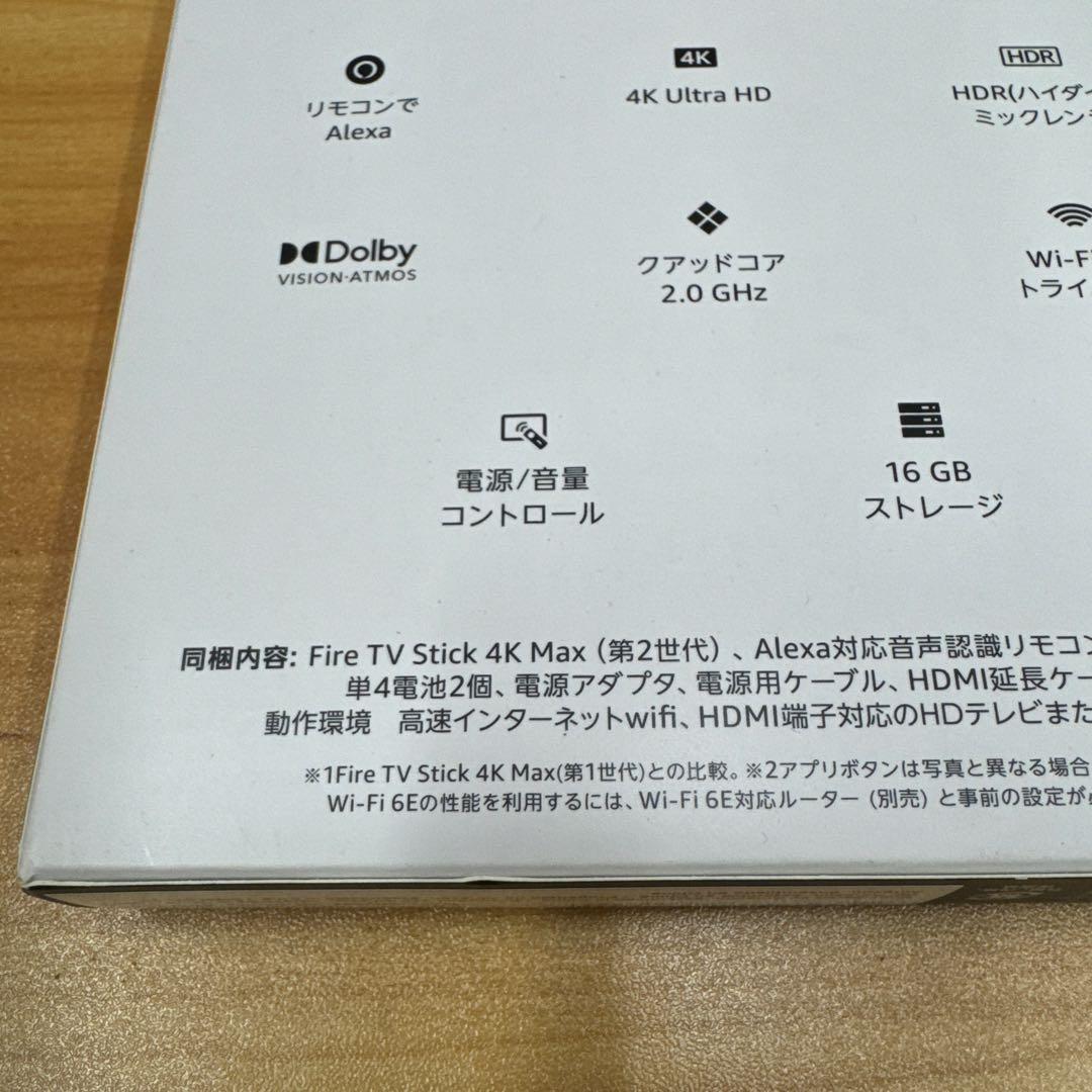 新品未開封 Amazon Fire TV Stick 4K Max 第2世代