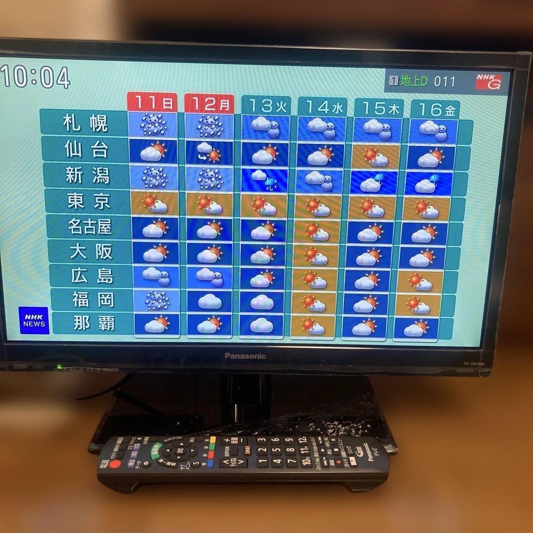 Panasonic 19インチ 液晶テレビTH-19D300