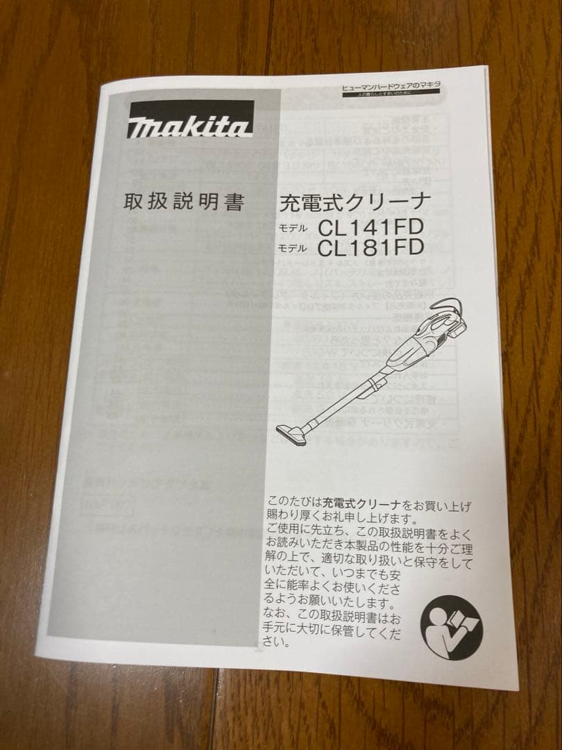 【新品】Makita 充電式クリーナー