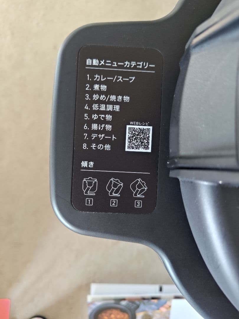 アイリスオーヤマ シェフドラム　DAC-IA2-H 2024年製　グレー