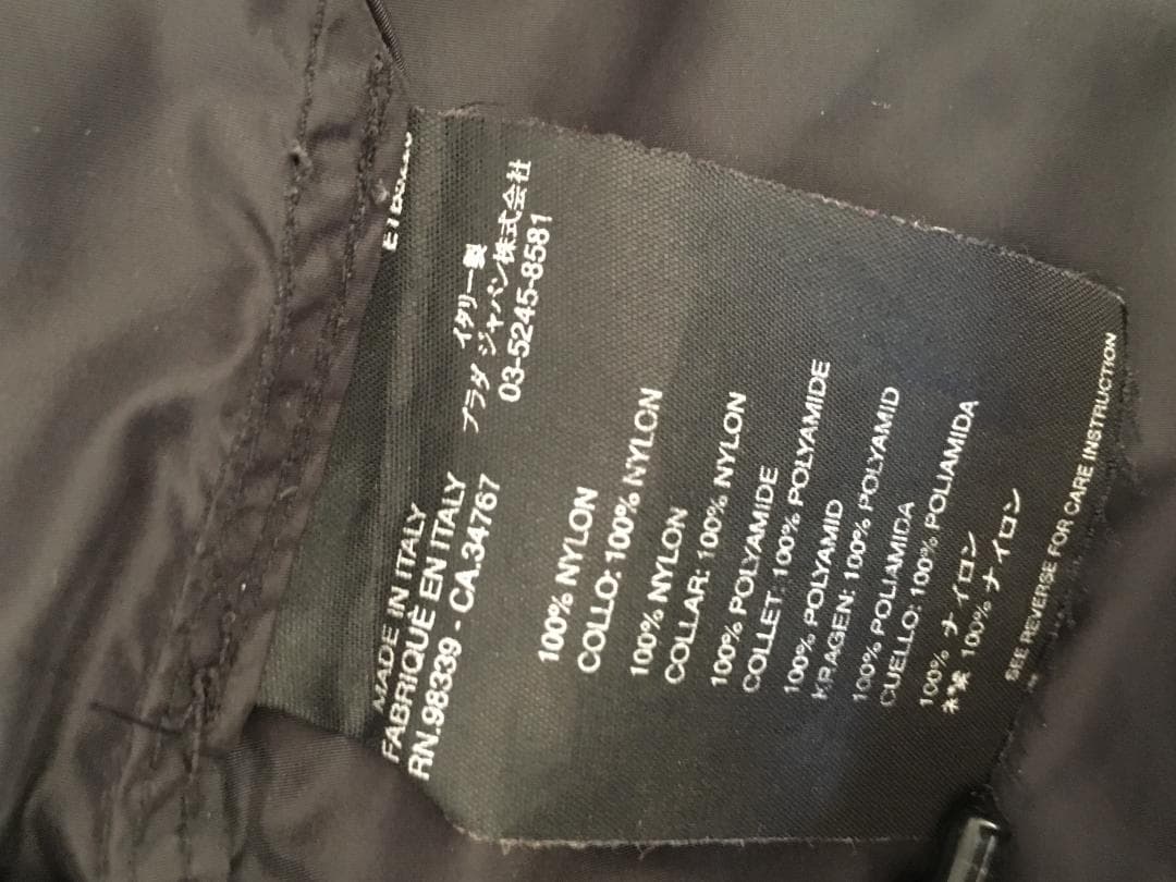 PRADA SPORT プラダスポーツ ナイロンジャケット OPTIジップ M