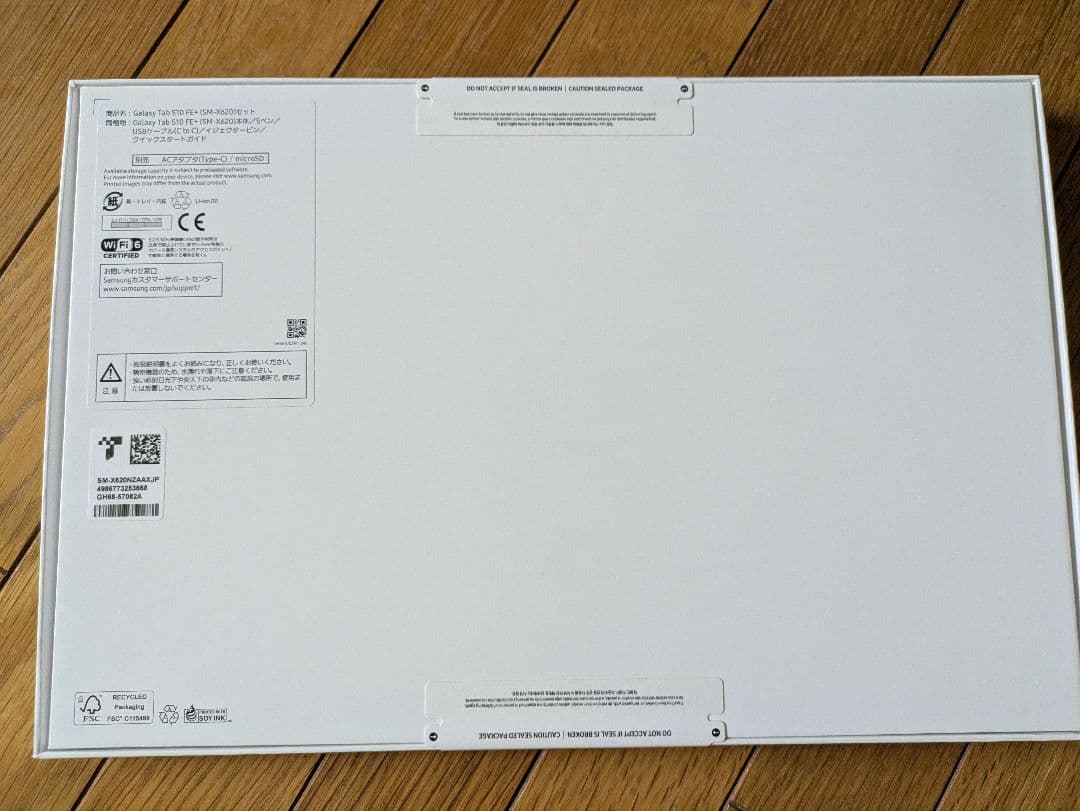 Galaxy Tab S10 FE + グレー Sペン付き (SM-X620)