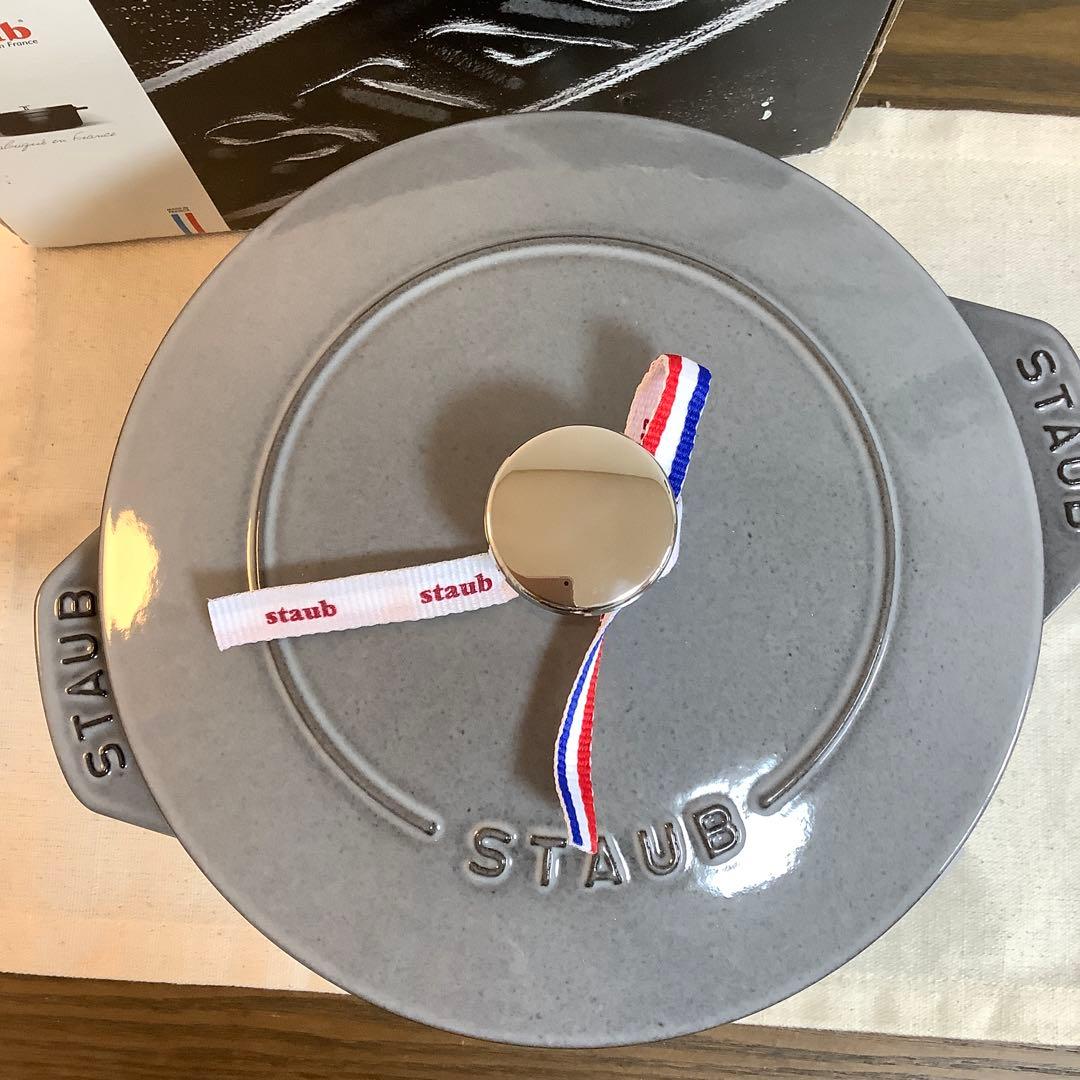 【未使用】ストウブ STAUB ファミリーライスココット20cm