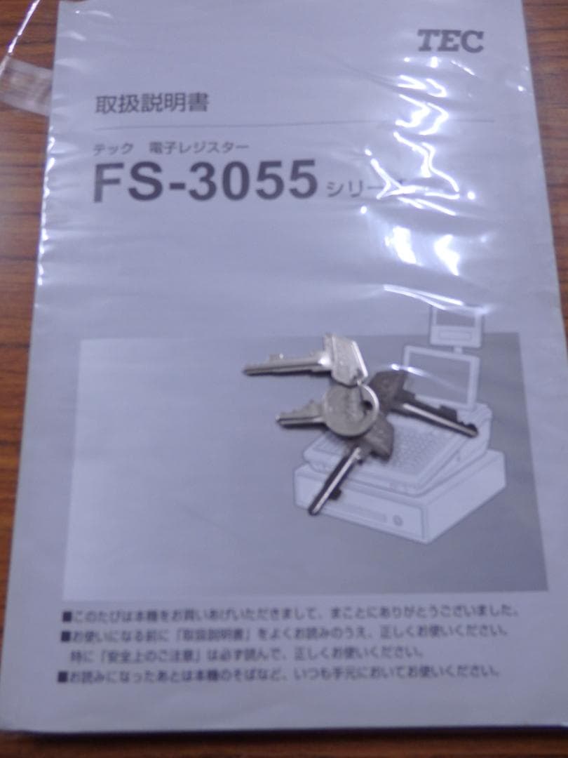 0120 美品 現行機種 2023年製 FS-3055 ハイエンドレジスター