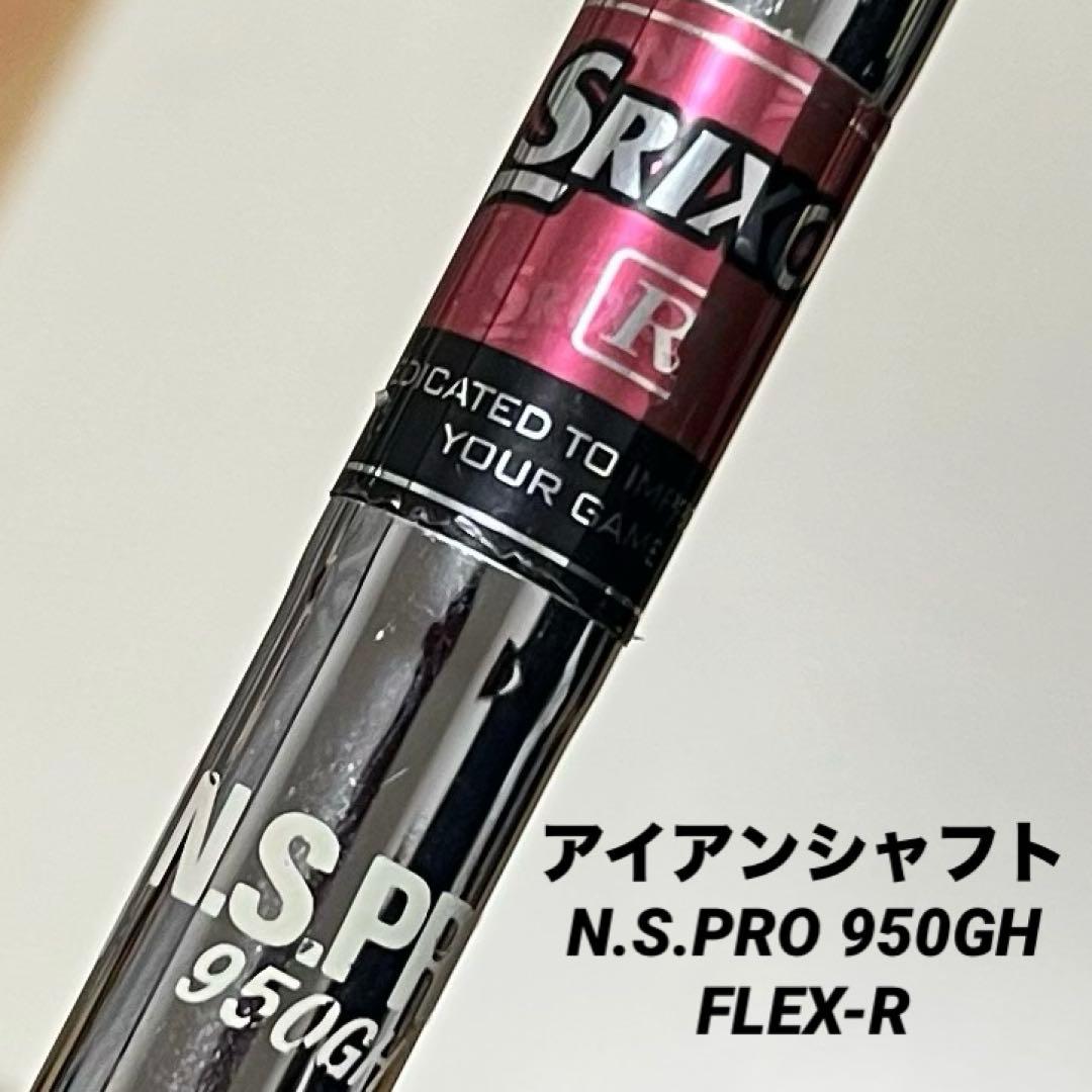 【SRIXON】ゴルフクラブ13本 フルセット キャディバッグ他 おまけ多数 男