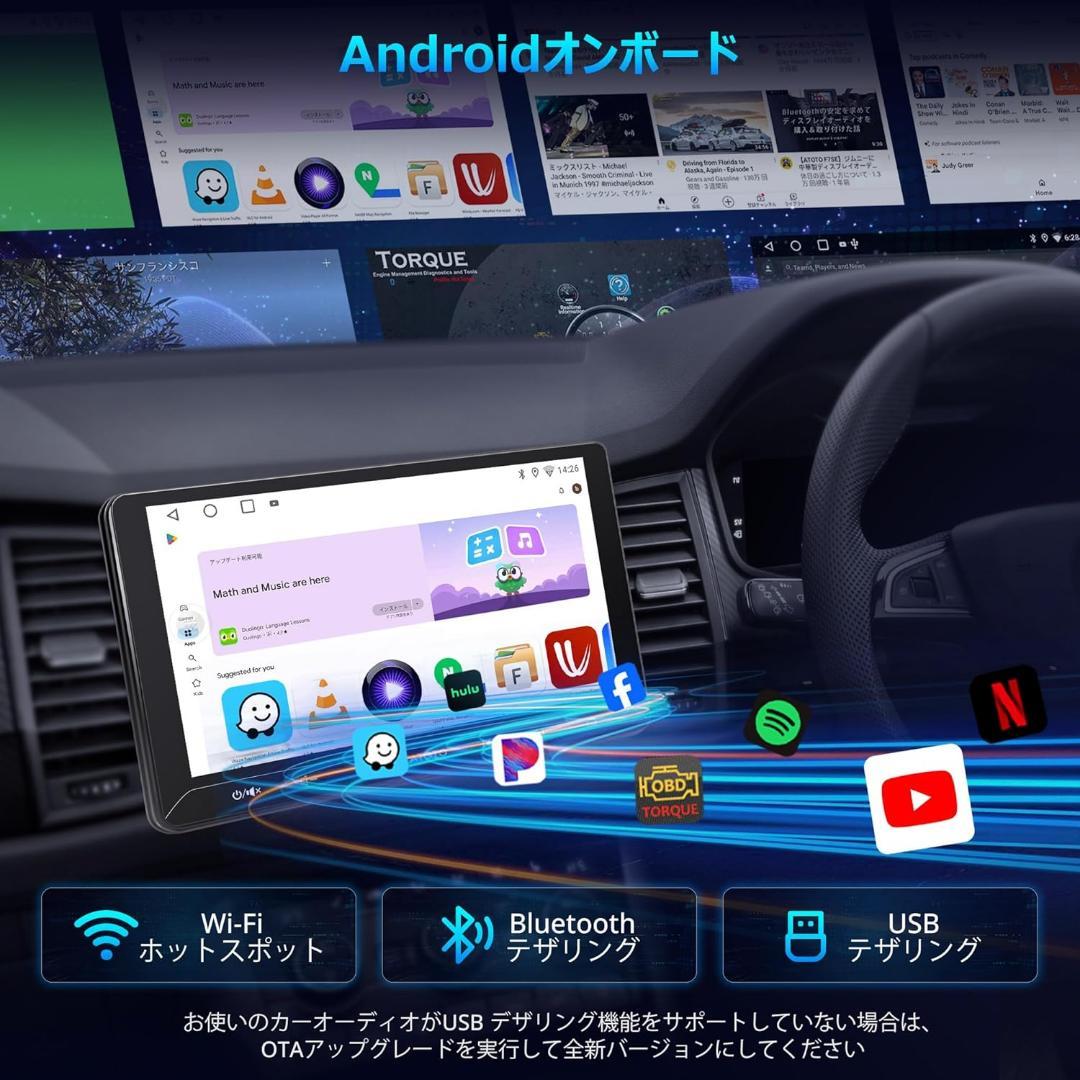 10インチ Androidナビ 2DINディスプレイオーディオ大画面アンドロイド