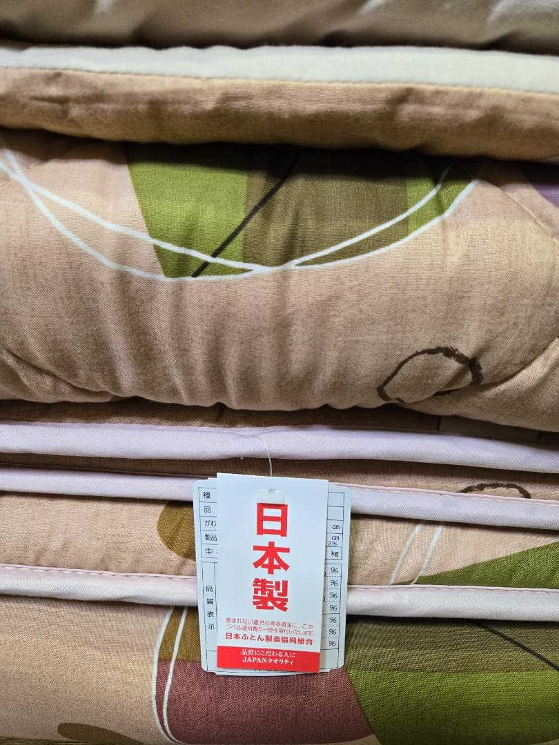 こたつふとん、掛け敷きセット、正方形、200角、薄掛け仕様、こたつ布団、、、