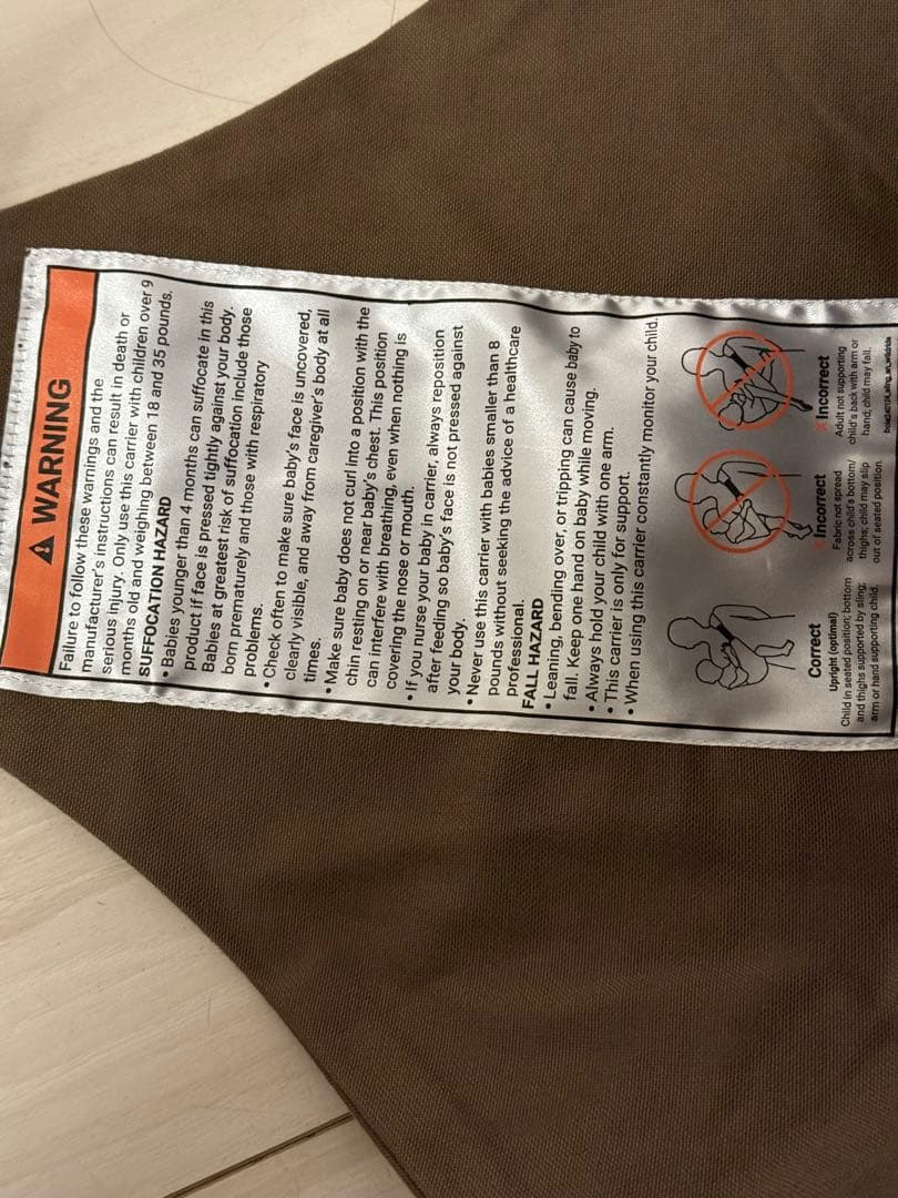 完売品　WILDRIDE スリングArmy Green 抱っこ紐 ワイルドライド