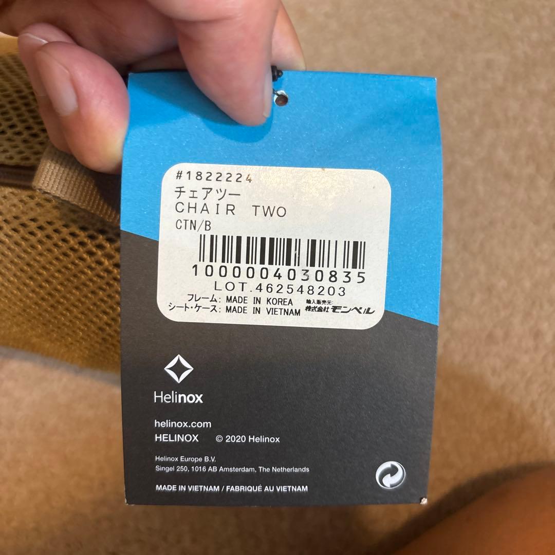 未使用　ヘリノックス(Helinox)アウトドア キャンプ コンパクトチェア