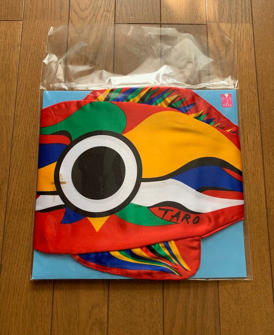 岡本太郎　まめ鯉　赤と白のセット