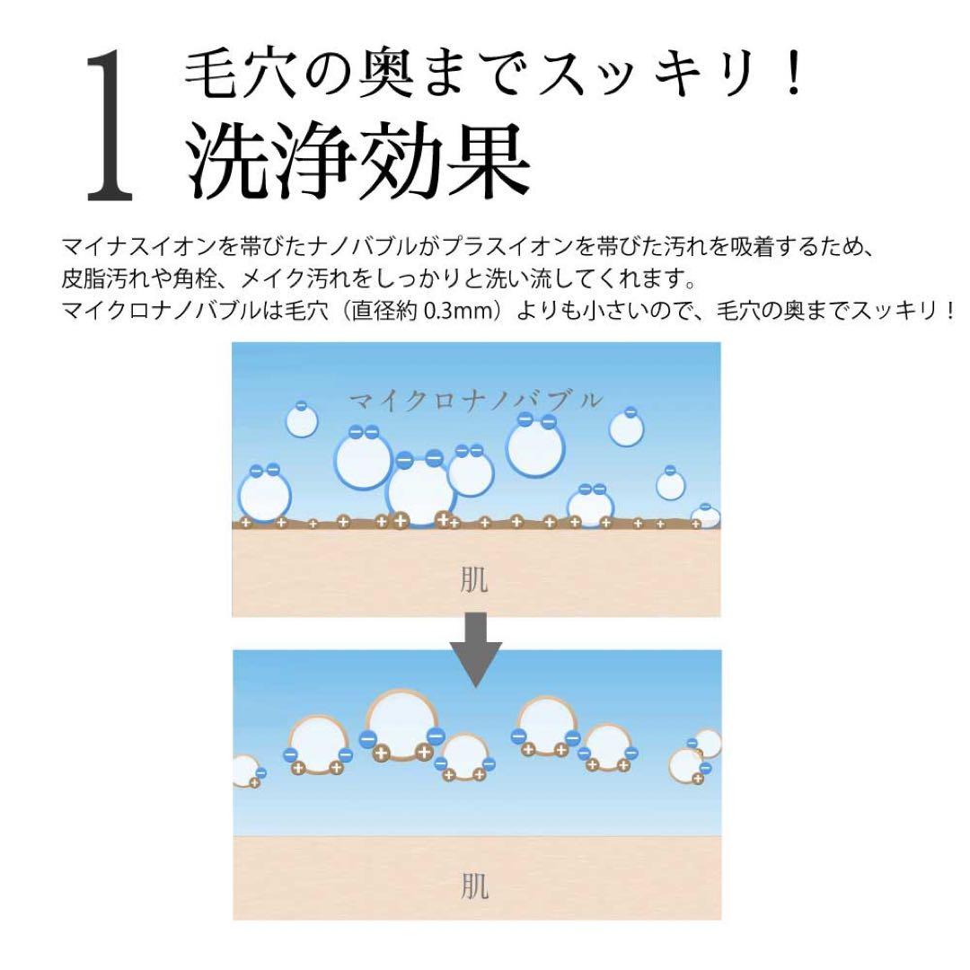 【新品:新型】バブリーミスティ2.0