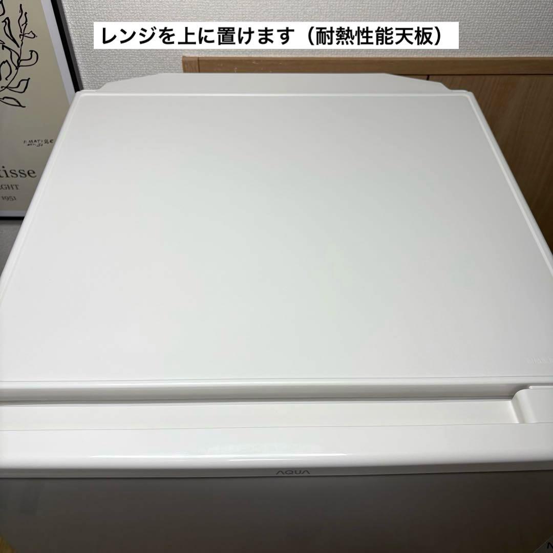 一人暮らし 家電セット 冷蔵庫 洗濯機 単身用 小型 設置込 アクア 美品