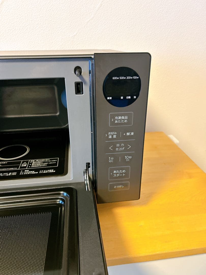 2025年製　極美品 AQUA 電子レンジ AQM-KF20P(K) 20L