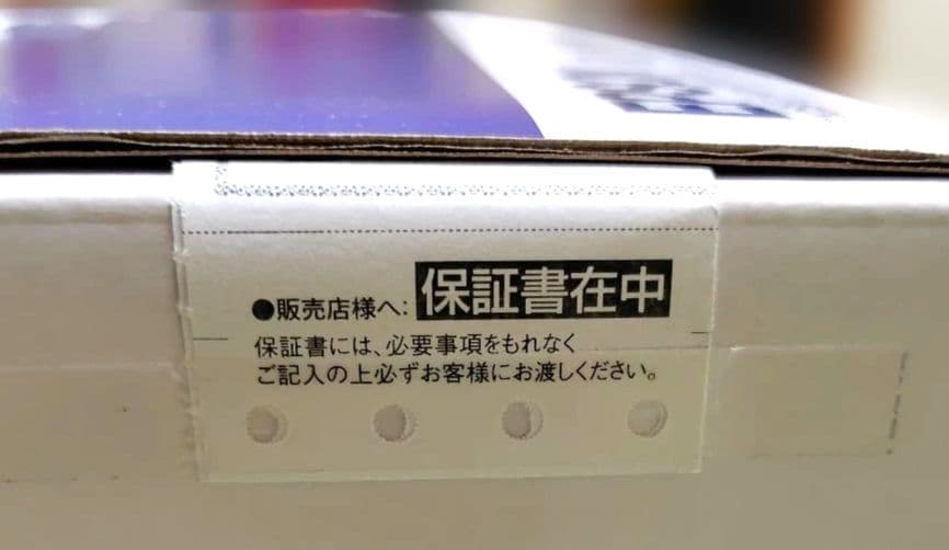 新品・未使用　EPSON EP-982A3　 A3カラーインクジェット複合機