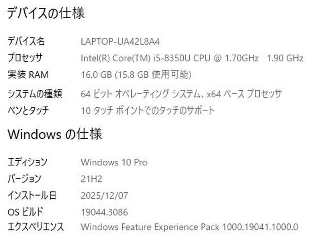 Windowsノート本体 ThinkPad X1 Carbon Gen6, 16GB, 2TB SSD