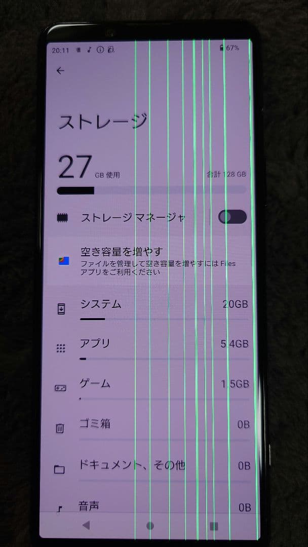 スマートフォン本体 Xperia 5 II SO-52A