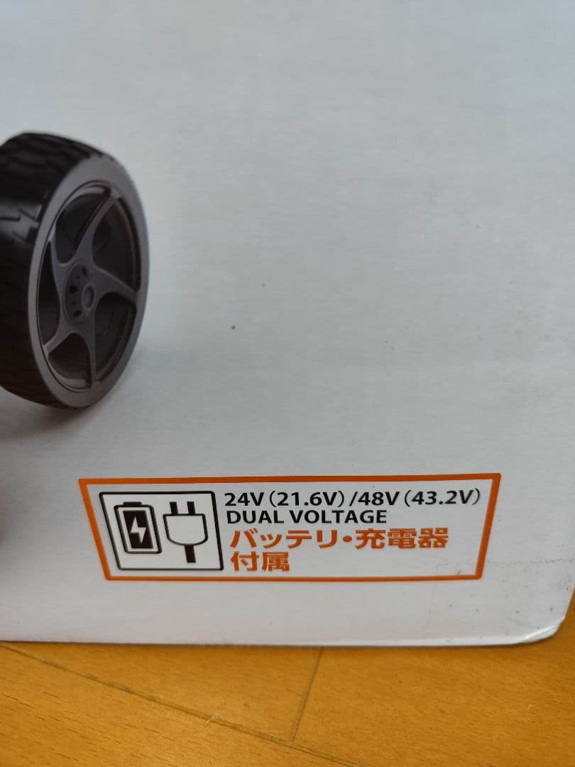 秋山.COM、未使用送料込み【美品・付属品完備】ハイガー産業 電動除雪機