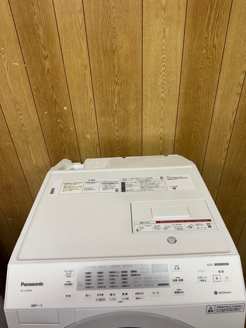Panasonic ドラム式洗濯乾燥機 NA-VX300BL 2020年製