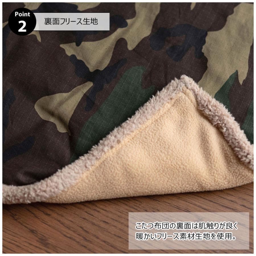 東谷 薄掛コタツ布団 正方形 KK-147 1457