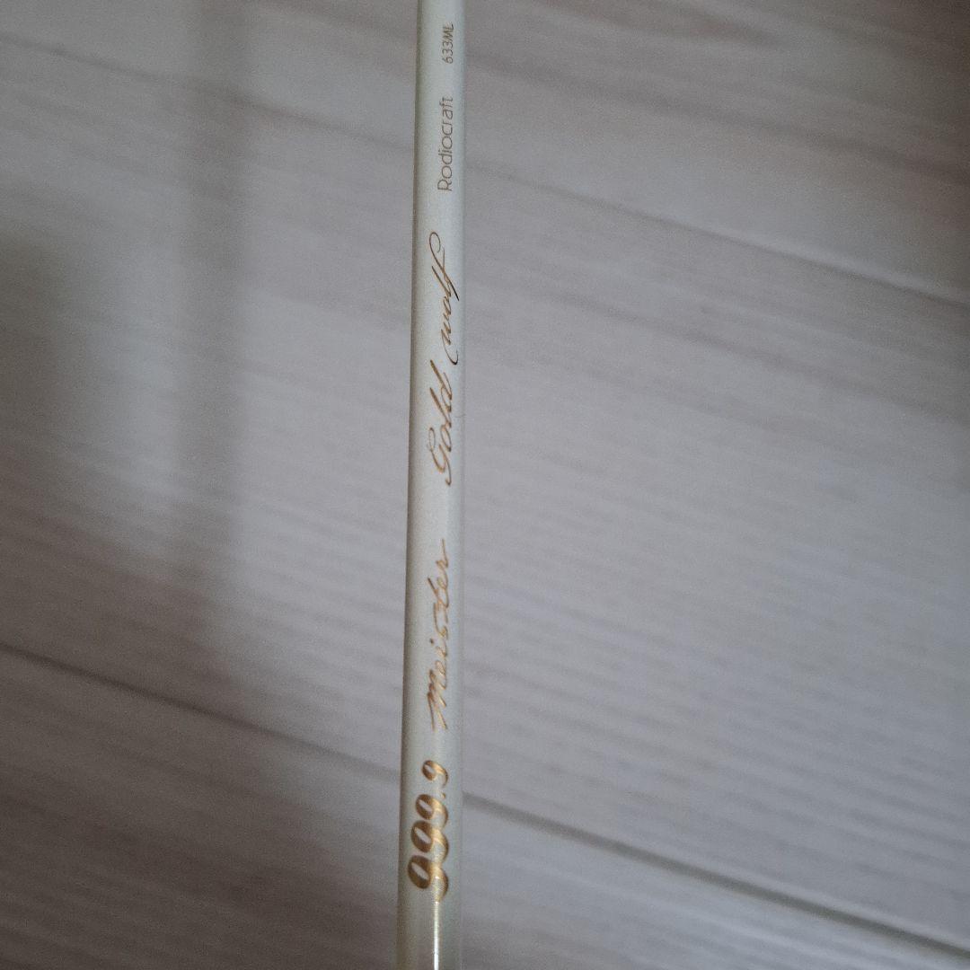 ロデオクラフト999’9 フォーナイン マイスター 　ゴールドウルフ633ml