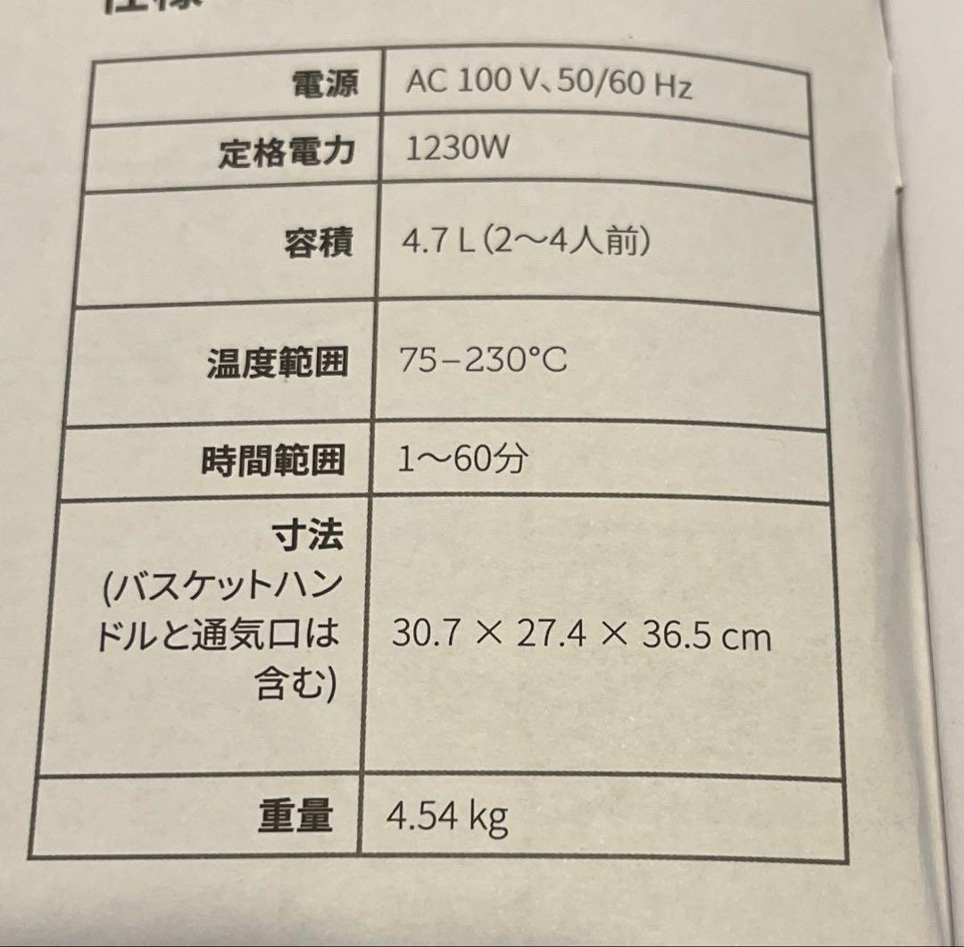 COSORI ノンフライヤー レッド