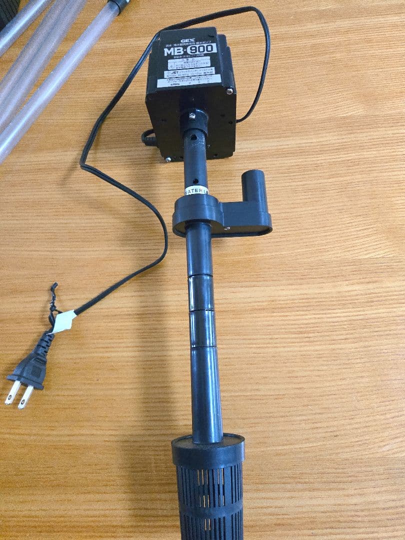 GEXグランデ900上部フィルター中古