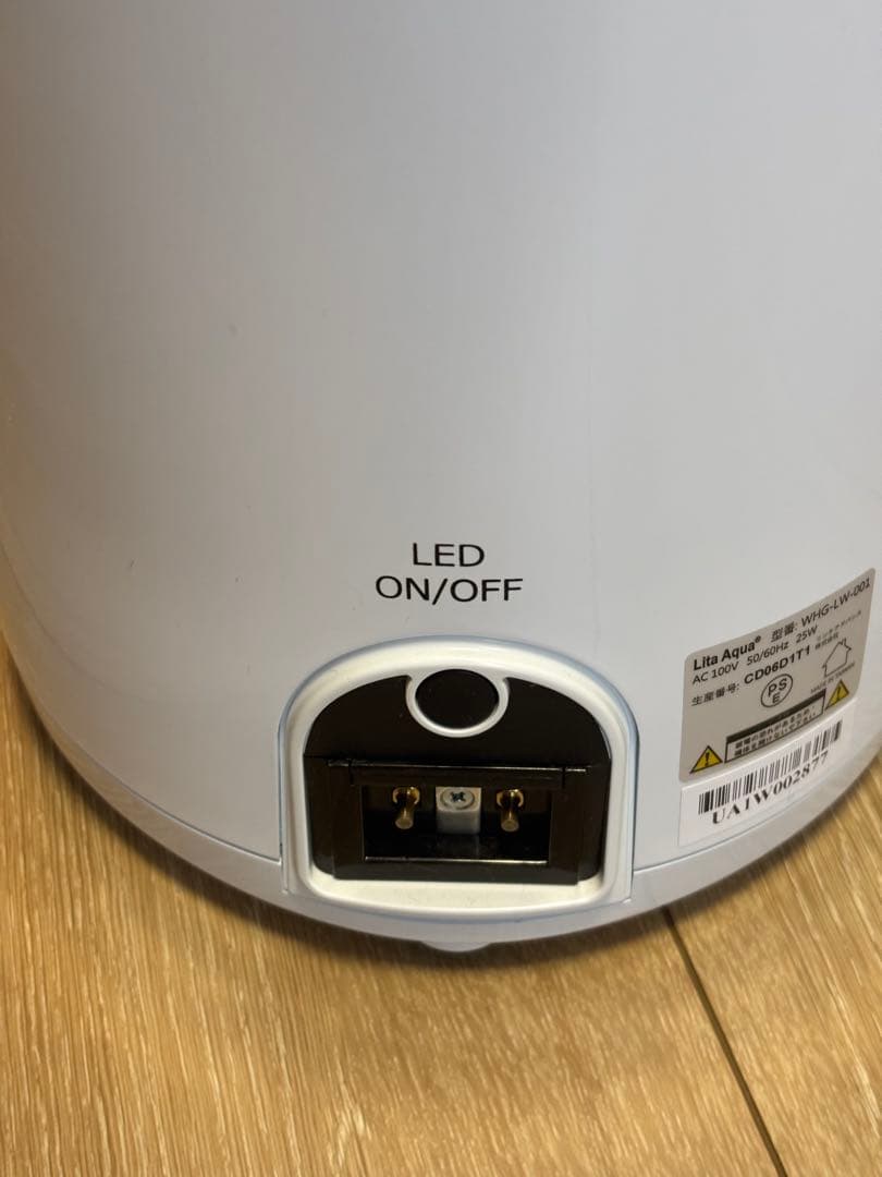 【美品】水素水生成器 リタアクア 付属品あり