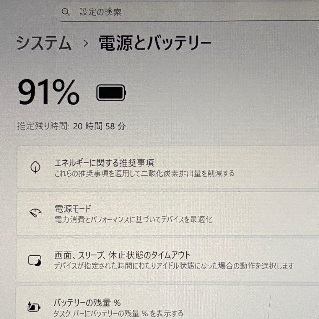 美品 TOUGHBOOK FZ-G2 第10世代 i5 8GB 256 オフィス
