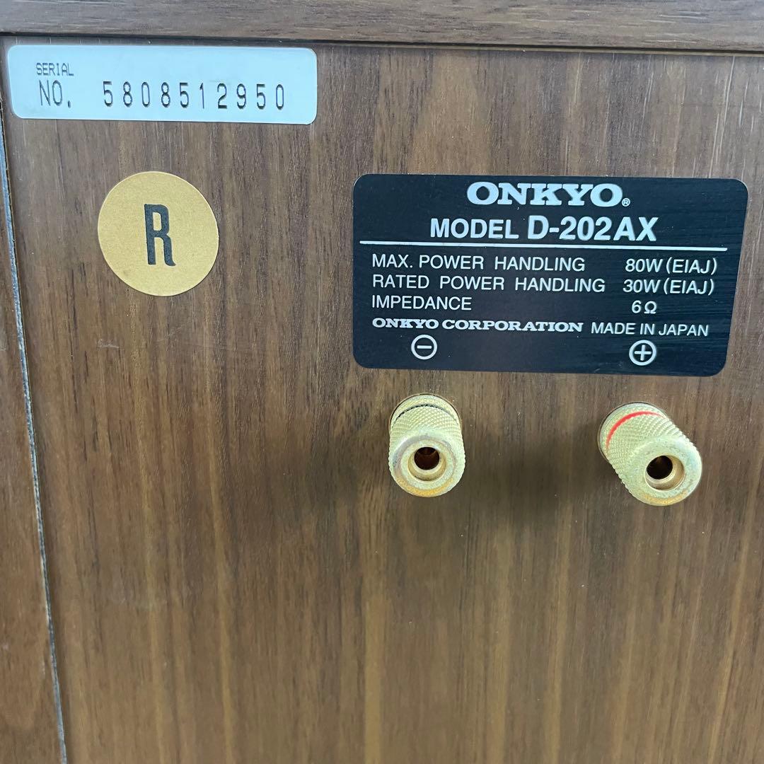 【良品】ONKYO スピーカー ペア D-202AX 同番 シリアル　動作品