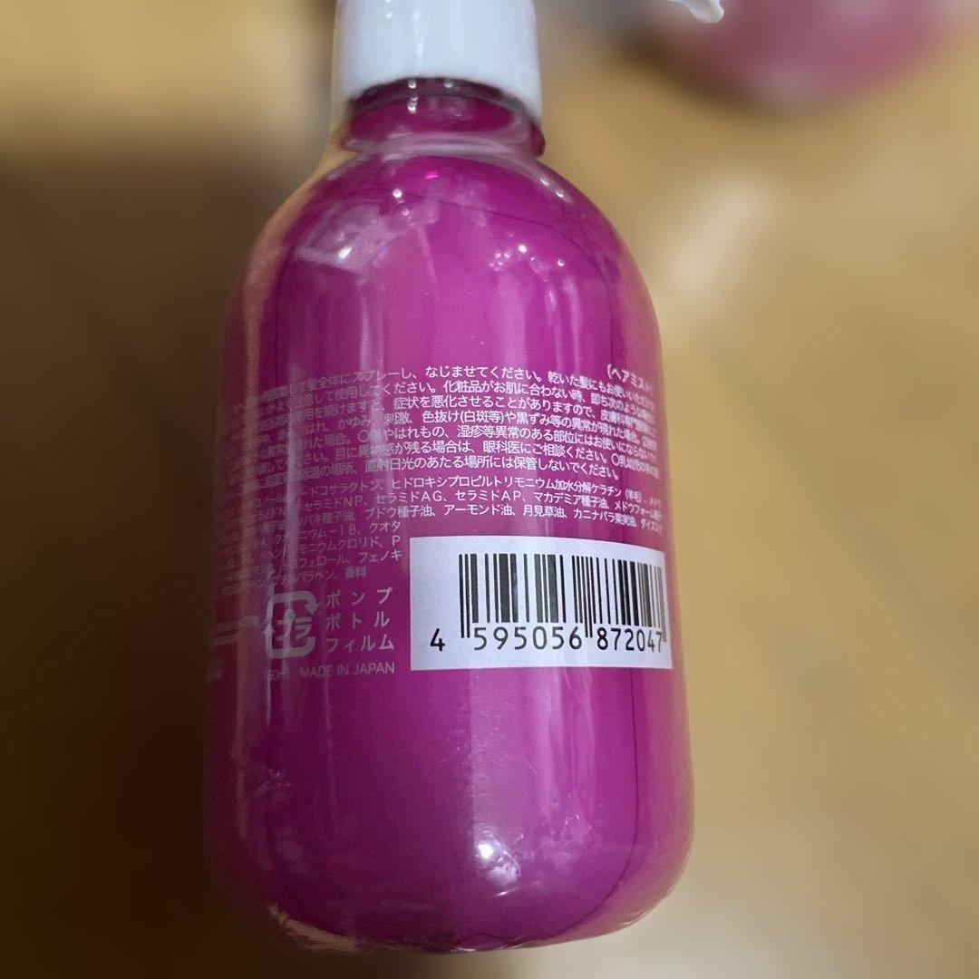 キヨプタしゃんぷー とりーとめんと くりーむ みすと 15セット