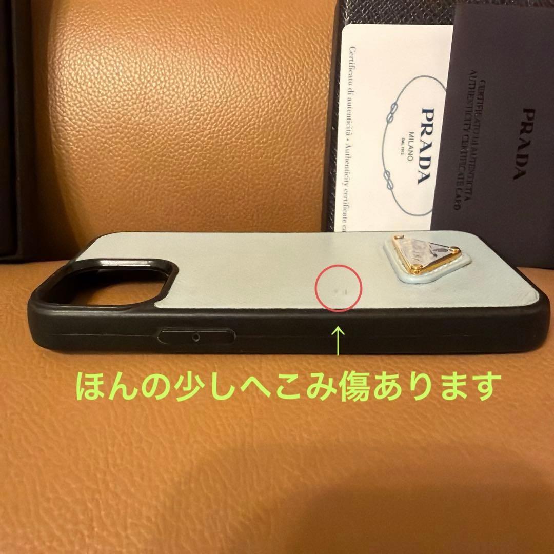 プラダ　iPhone13mini用カバー　水色　中古
