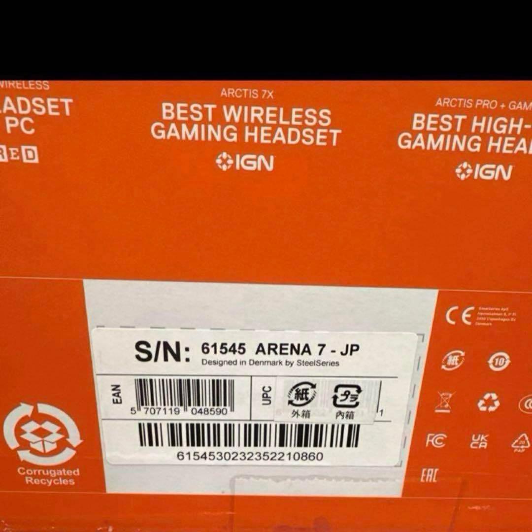 スピーカー・ウーファー SteelSeries Arena 7 - JP