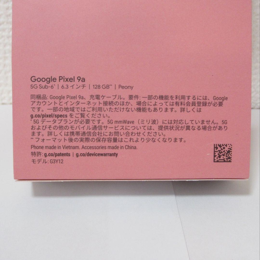スマートフォン本体 Google Pixel9a 128GB Peony