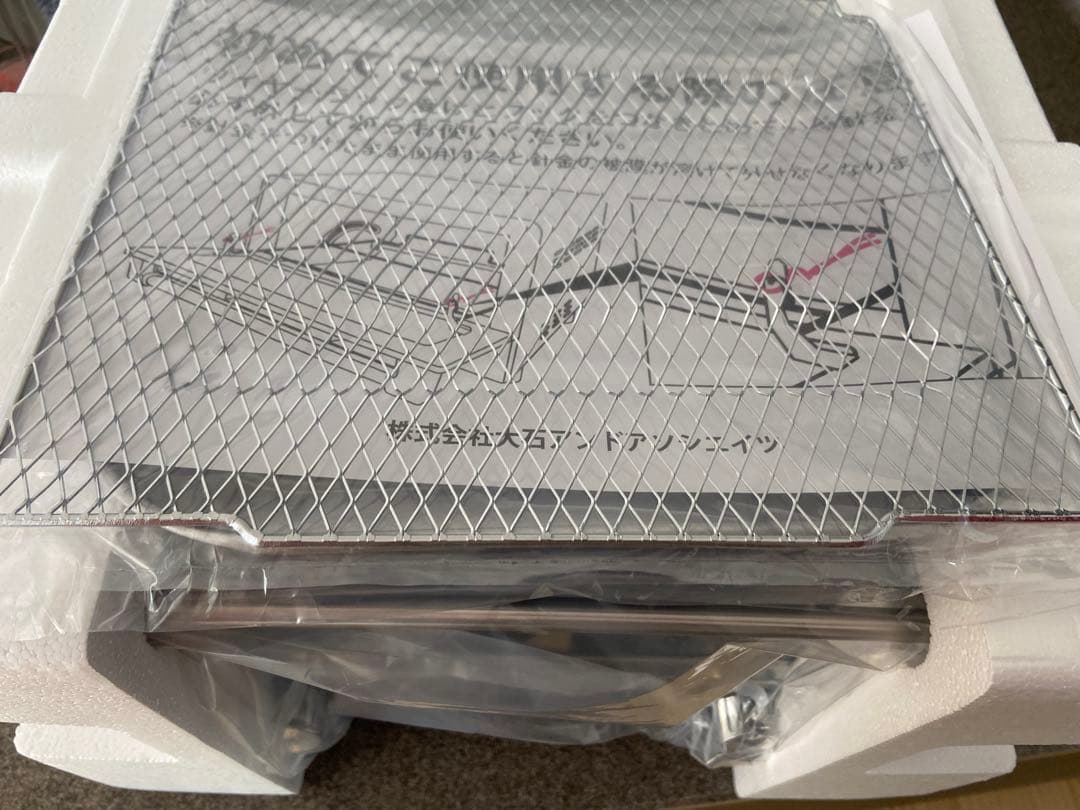 【新品未使用】Russell Hobbs ZL20LP トースター　4枚焼き