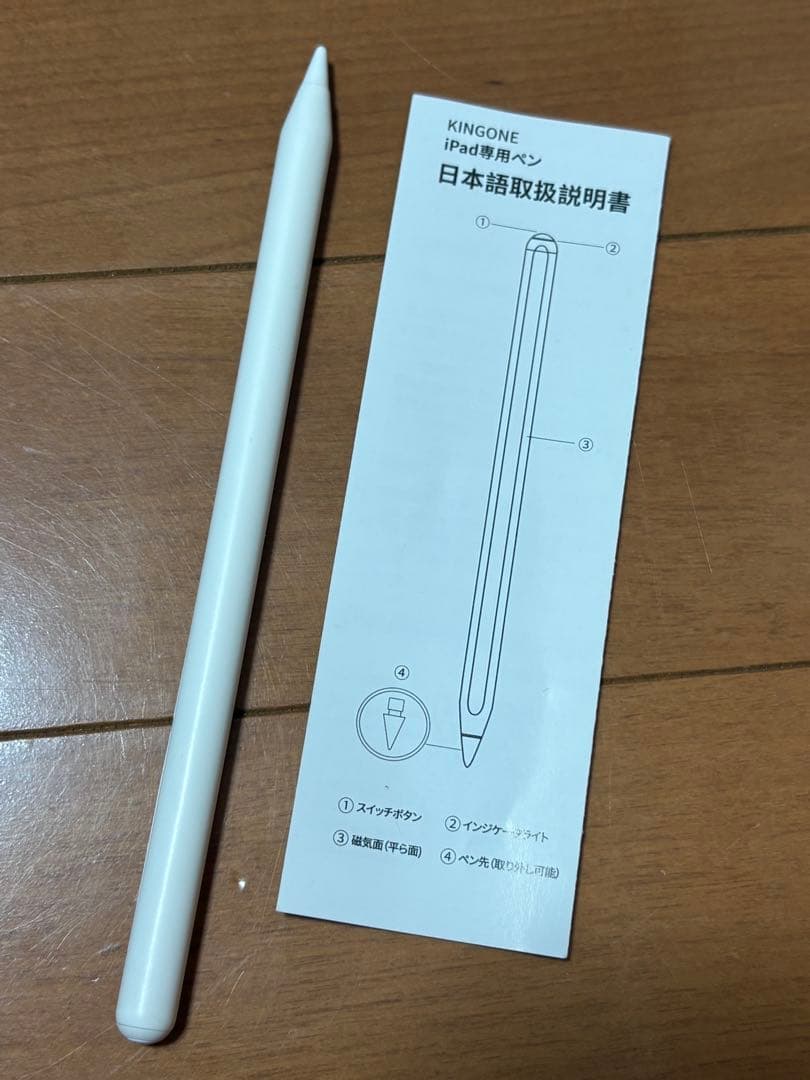 iPad Pro第二世代 11インチ本体128GB Wi-Fi + ケース他