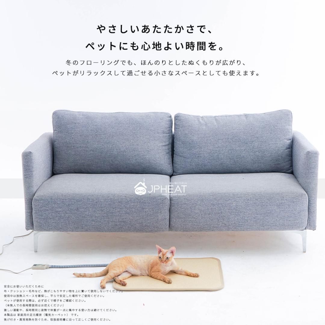JPHEAT遠赤外線ヒーター 60×50 足元用ペット暖房OK デスク下 省エネ