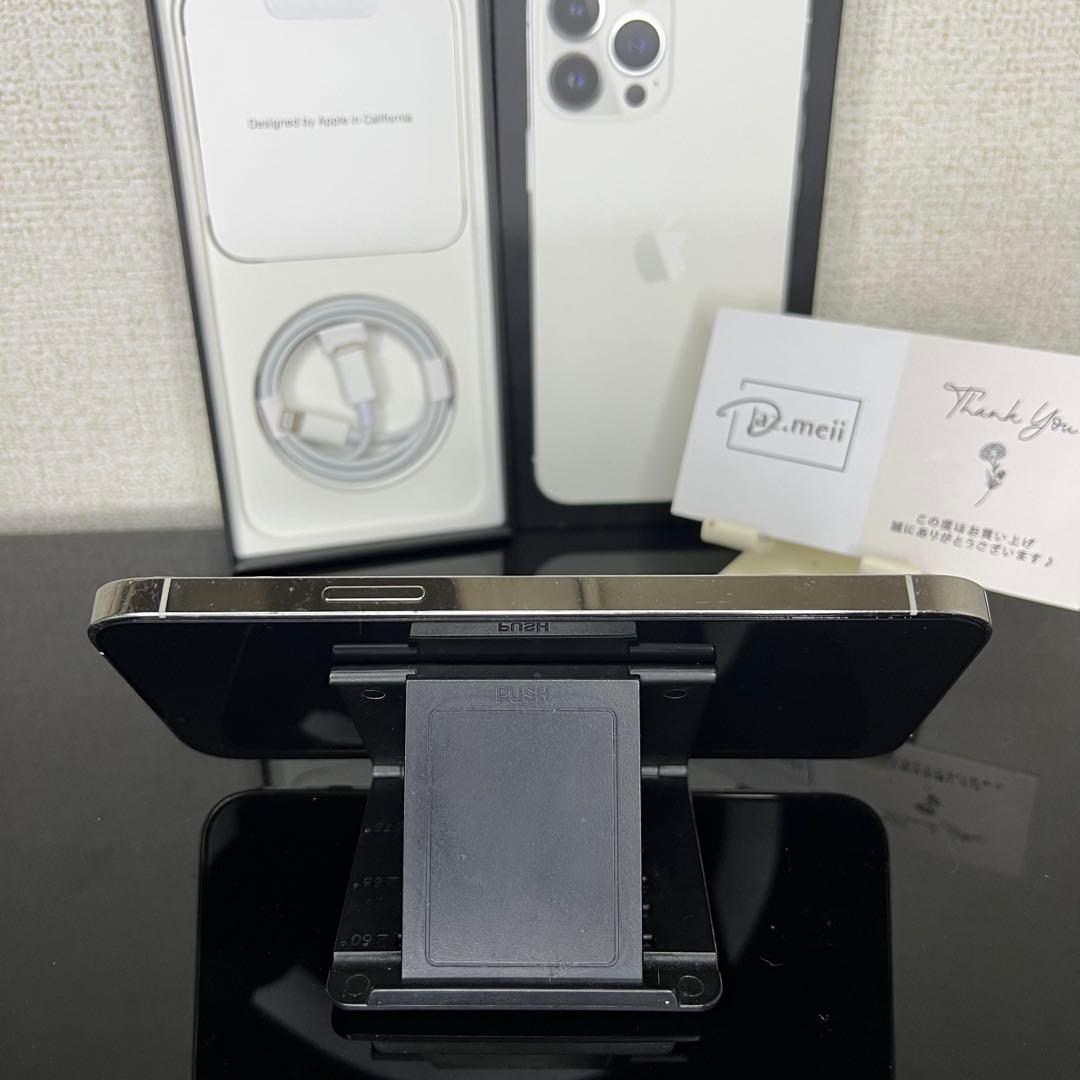 【美品】Iphone 13 Pro Max 256GBバッテリー83%