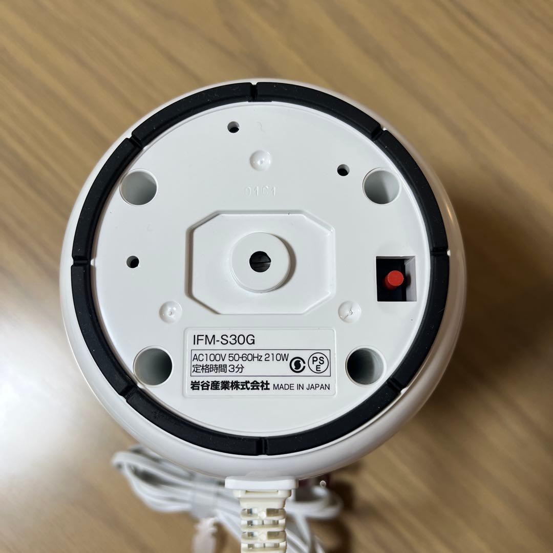 Iwataniサイレントミルサー おろしカッターセットIFM-S30G-SET