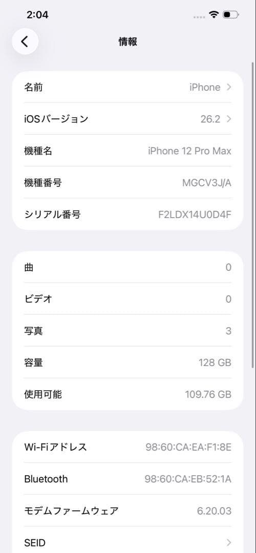 iPhone12pro Max 128GB カメラ割れあり