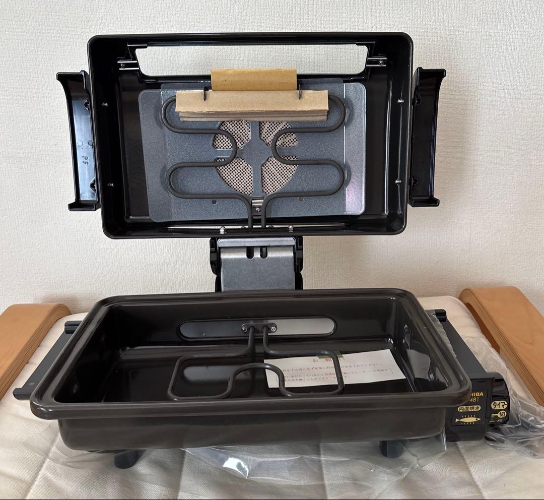 【未使用品】東芝フィッシュロースター 魚焼きグリル　マルチロースター