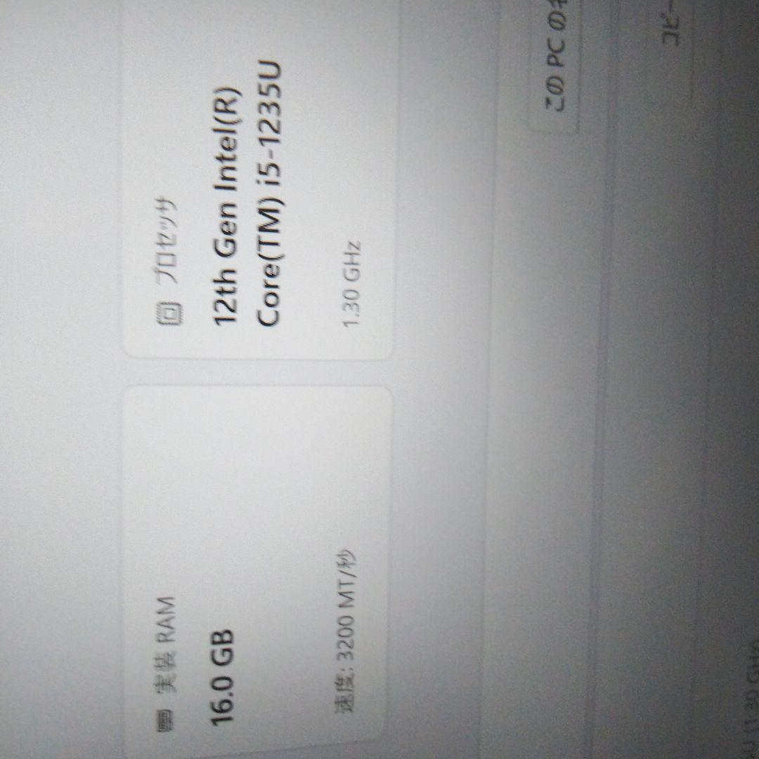 HP EliteBook 630 13 inch G9　 PC　ノートパソコン