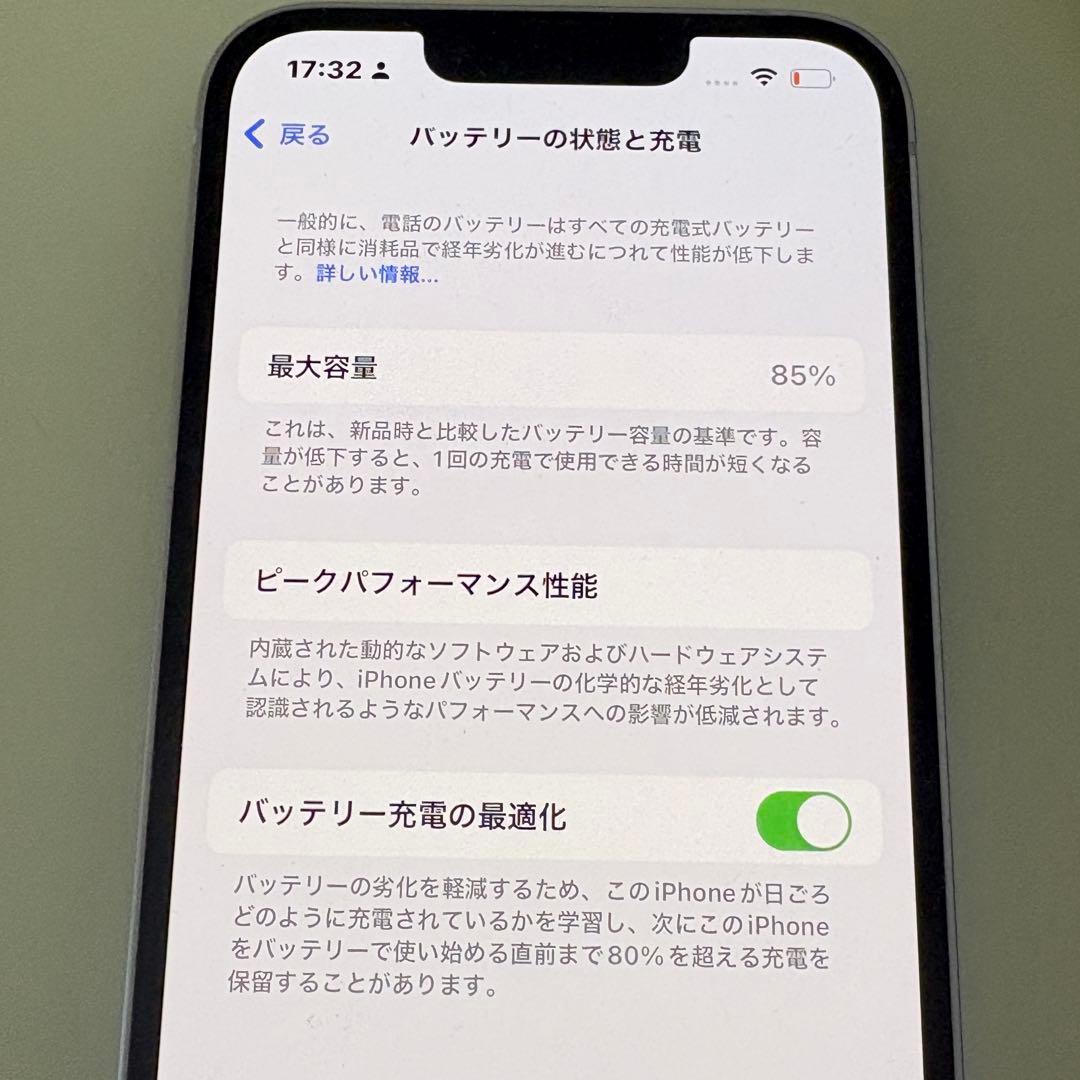 Apple iPhone 14 パープル　256GB