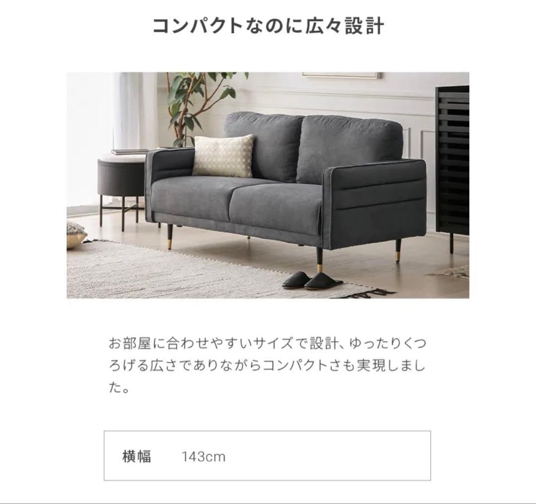 モダンデコ　ソファー2人掛け コンパクト　オールドラベンダー