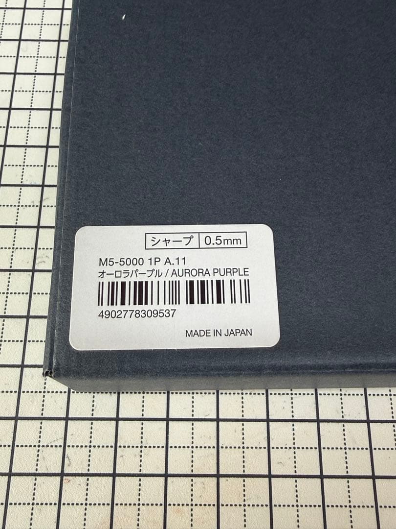 【新品・未開封】クルトガダイブ 2本セット オレンジ＆パープル 12h以内発送