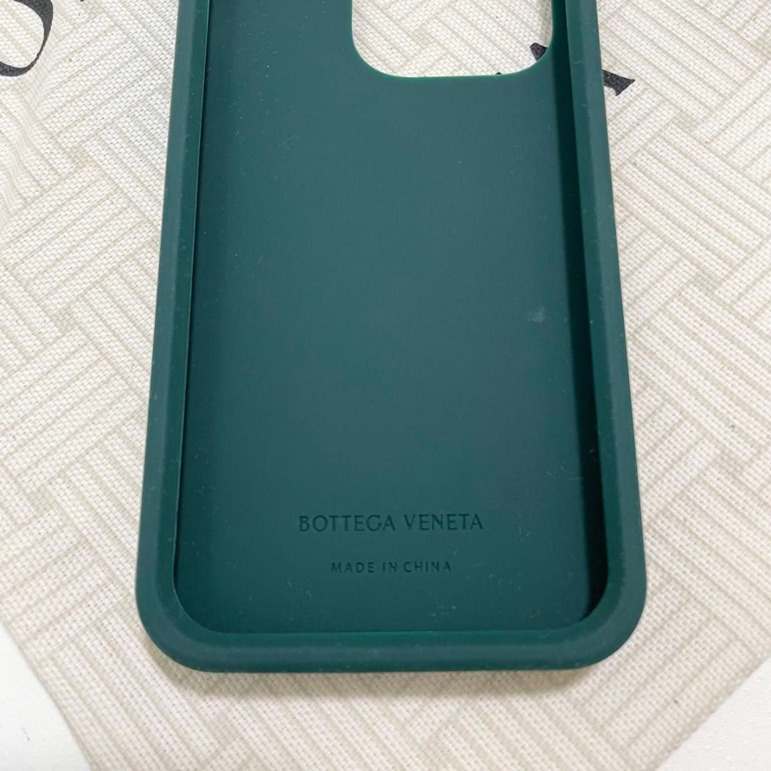 ボッテガヴェネタ iPhone14 Pro スマホケース グリーン 新品未使用