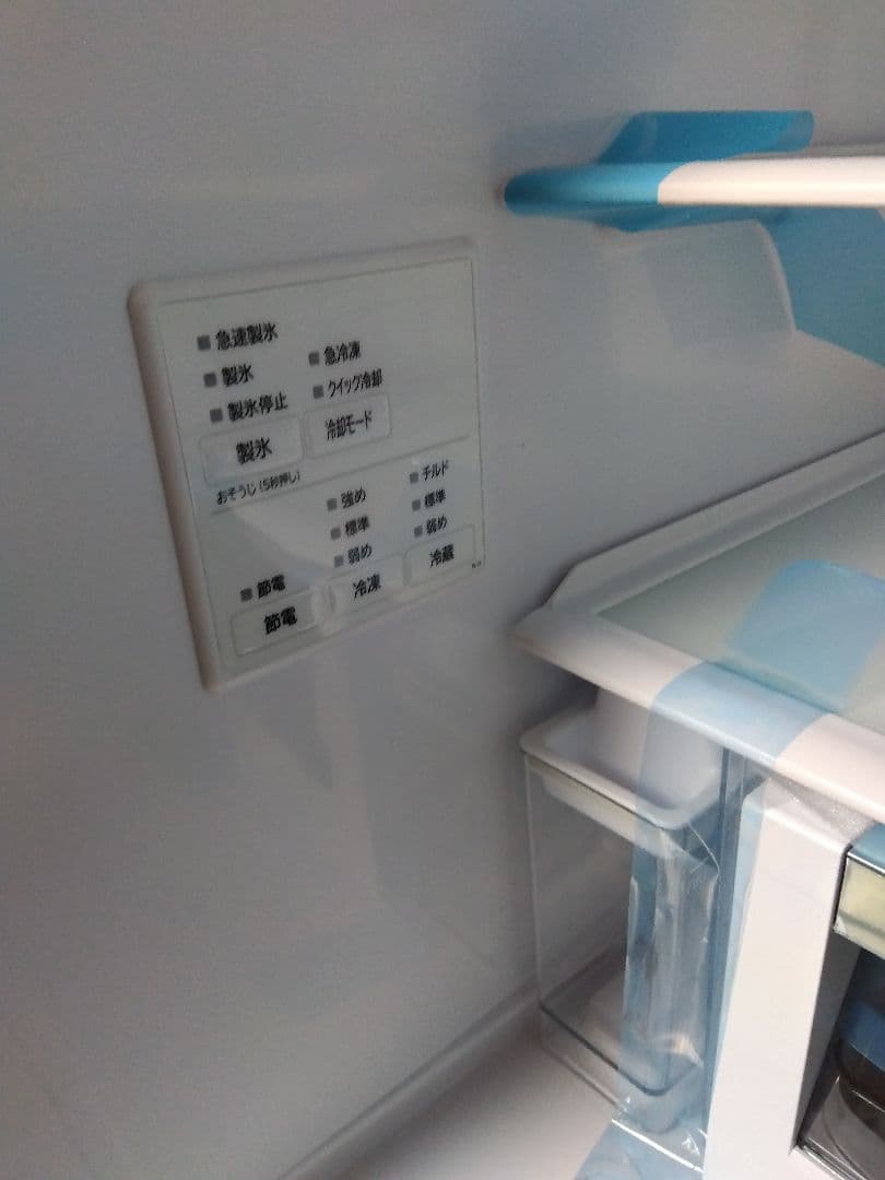 未使用 日立ノンフロン冷凍冷蔵庫 R-HWS47S 470L 23年製 右開き