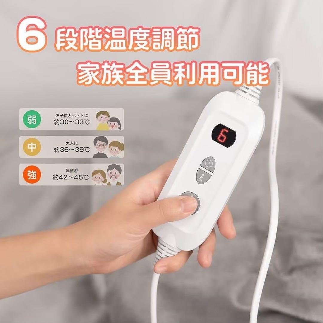 電気毛布 電気ひざ掛け 188x130cm フランネル素材 6段階温度