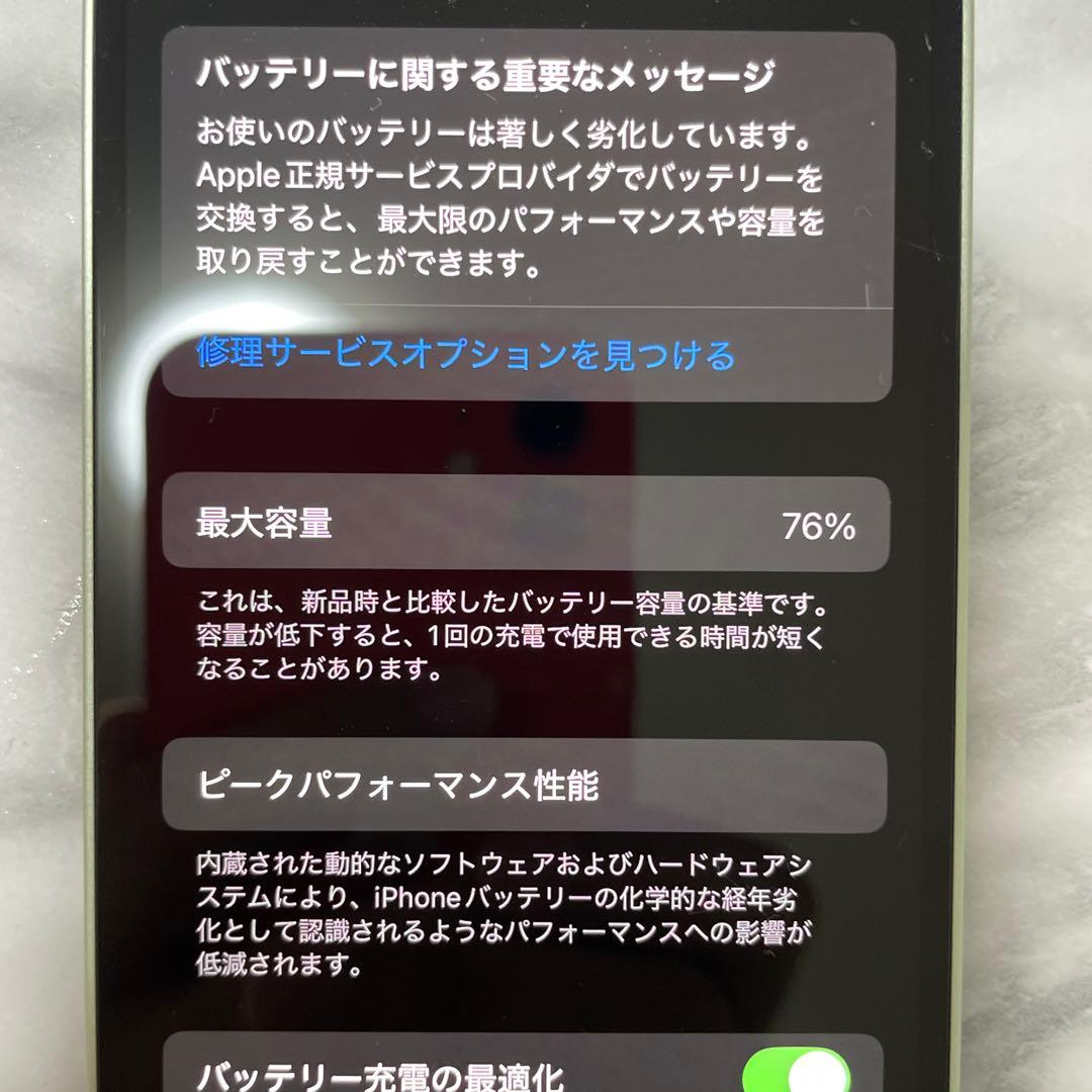 Apple iPhone 12 mini ミントグリーン