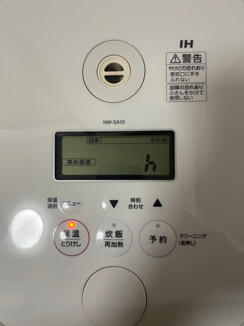 【美品】IH炊飯ジャー 炊飯器 象印 STAN NW-SA10-WH